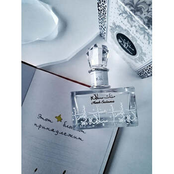 Musk Salama EDP